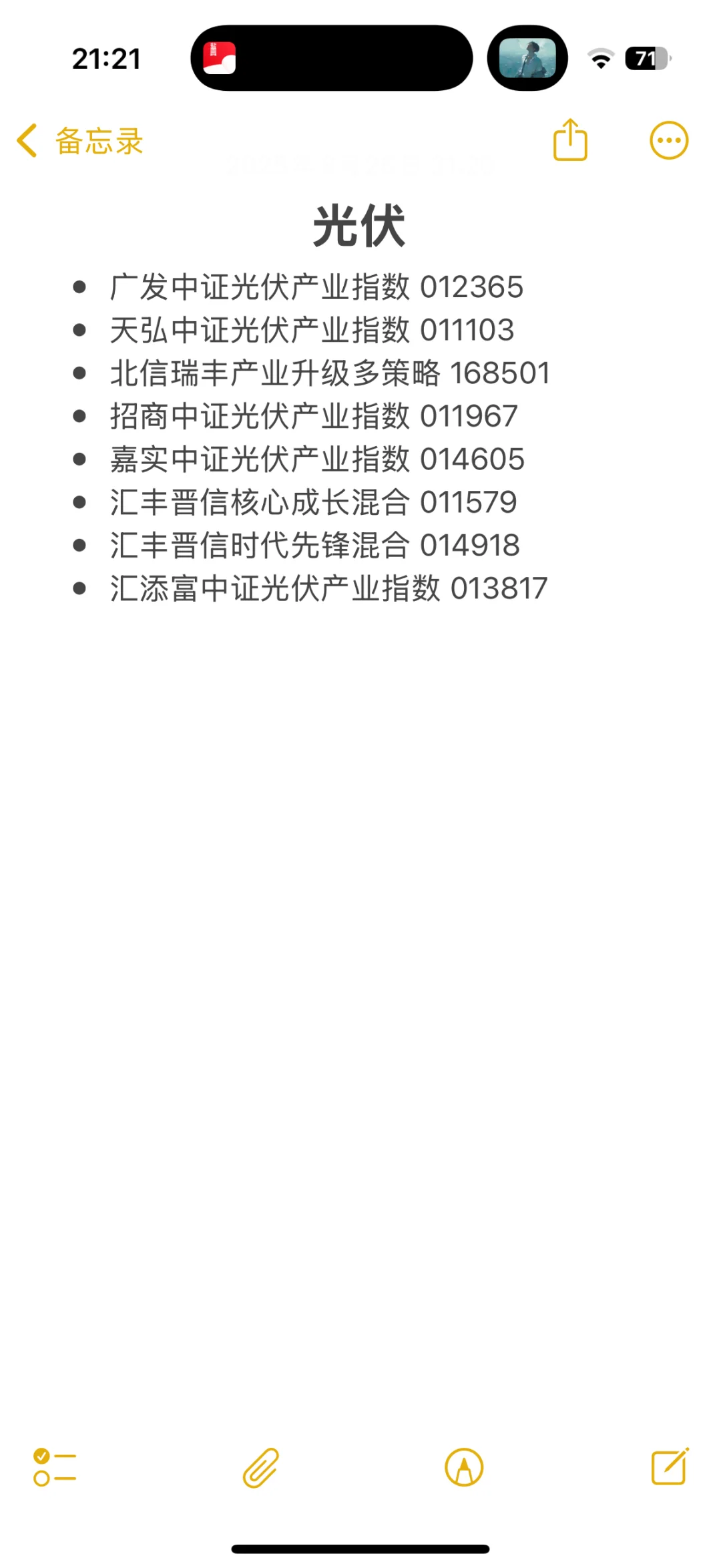 热门板块里的热门基金