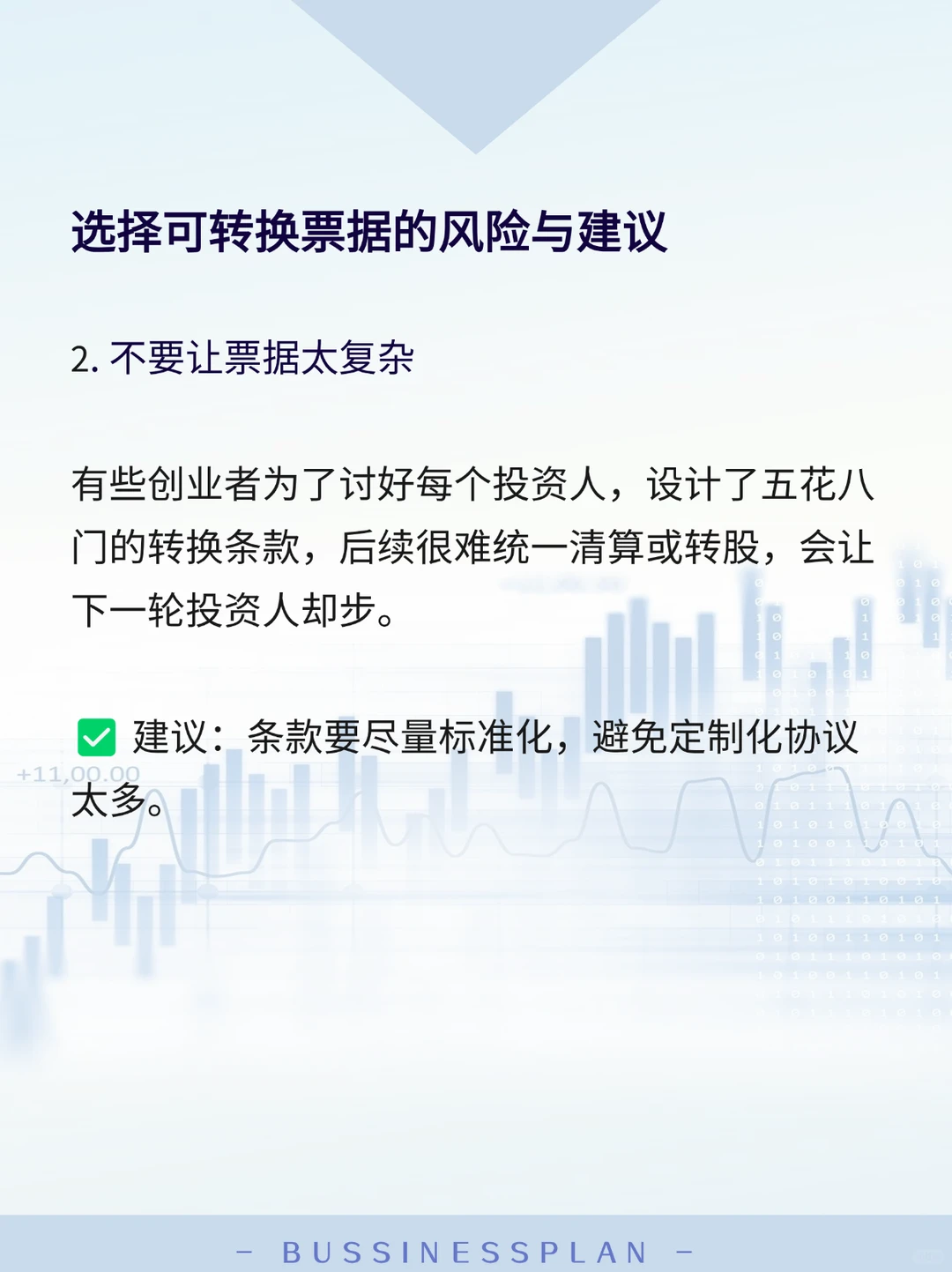 常规融资受阻，但又急需用钱，该怎么办？