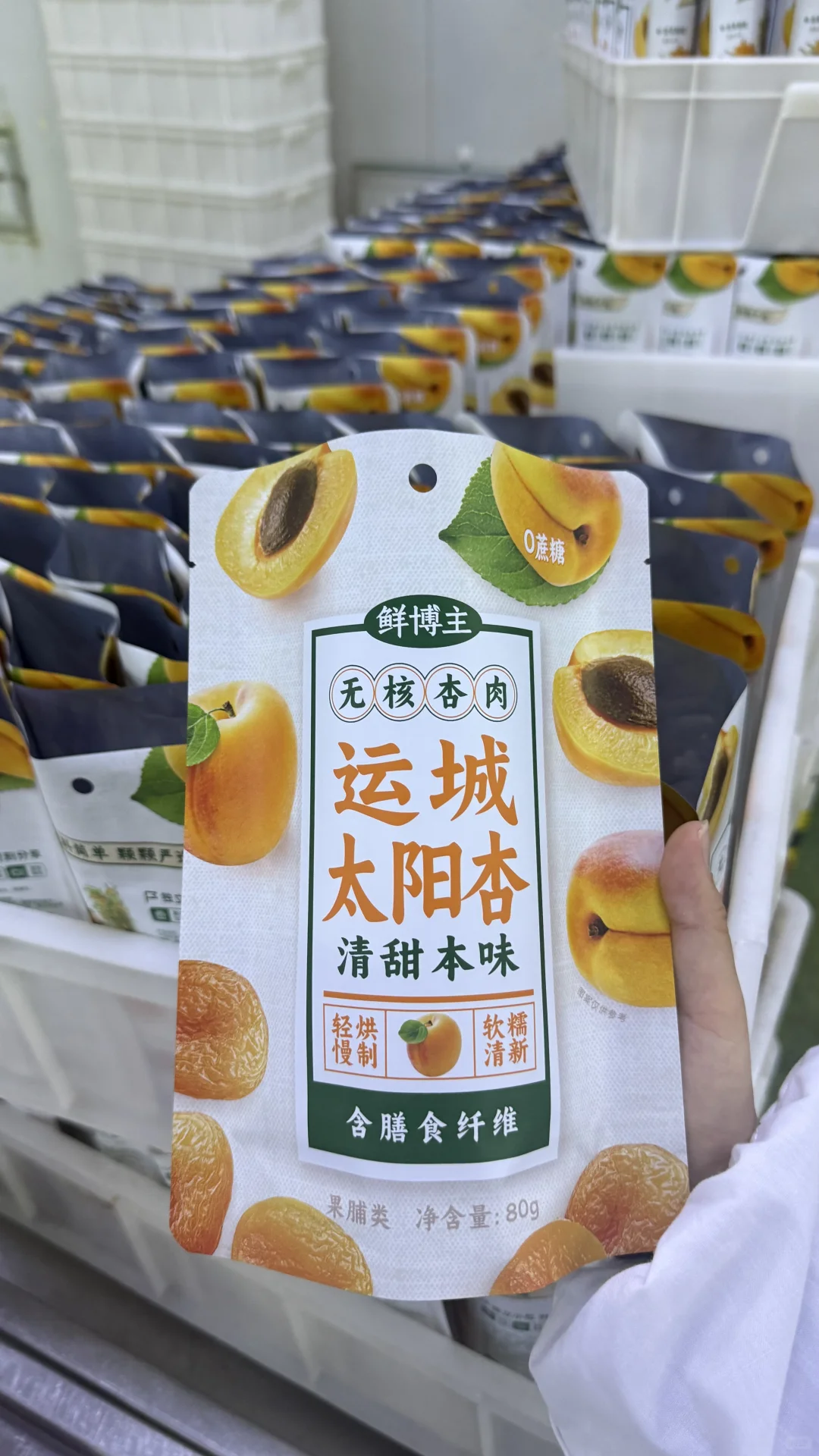 果干批发工厂大量生产