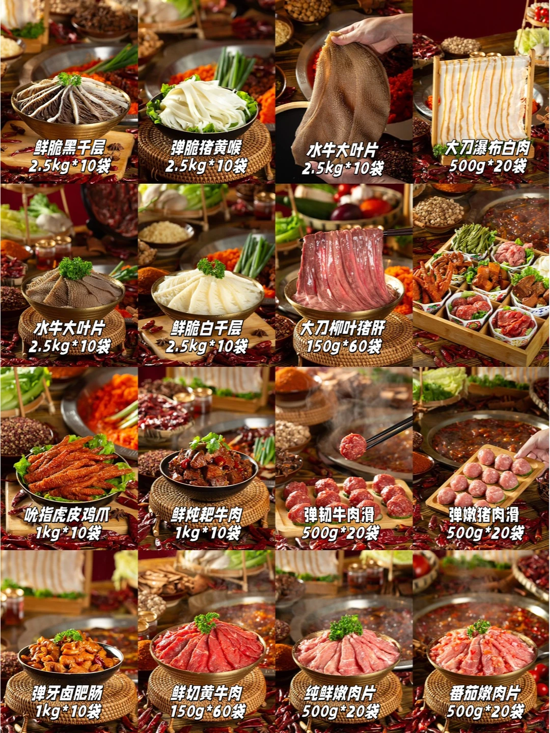 拜托了 火锅食材供应链 存下吧 很难找全的