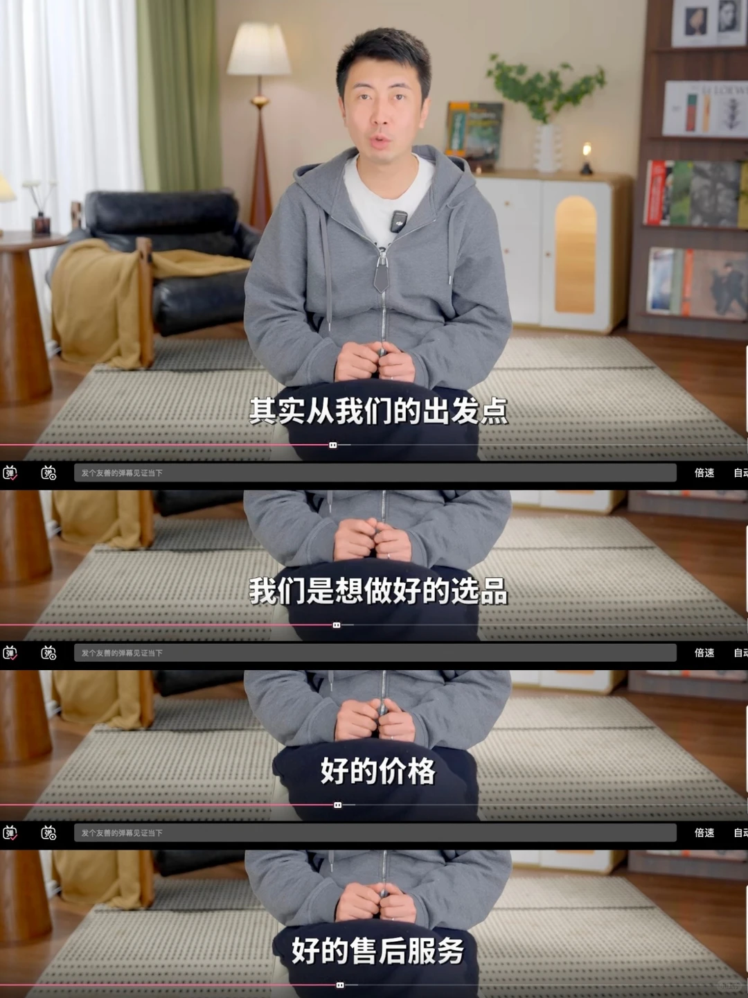 ? “为什么我们要卷服务?因为想让你放心买