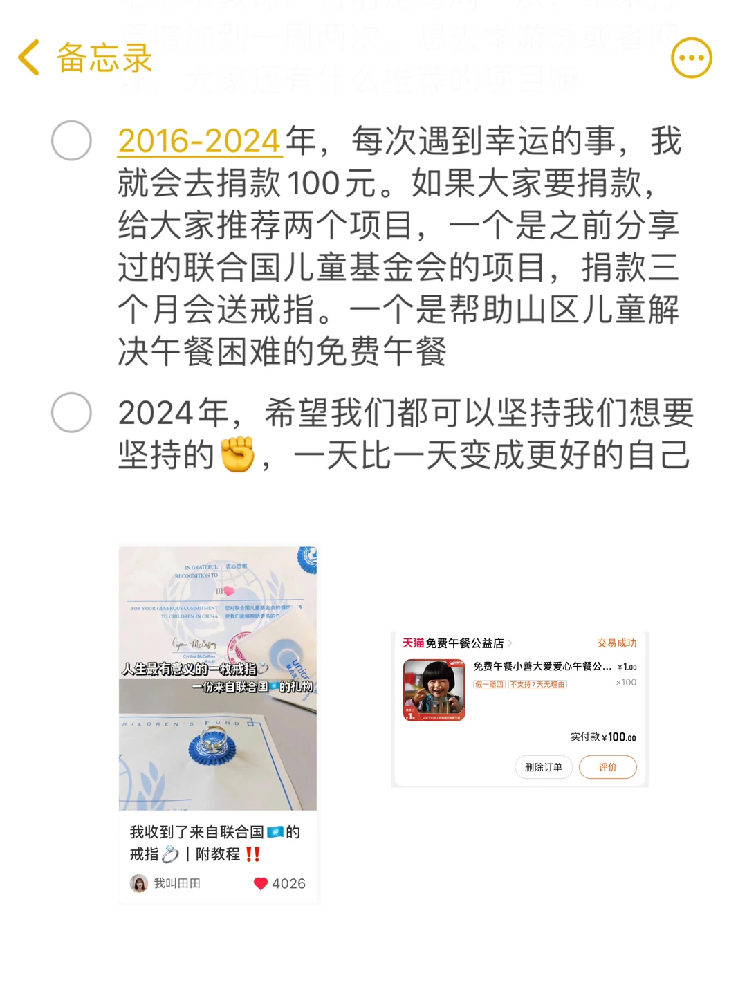 放弃真的不难，但坚持绝对很酷