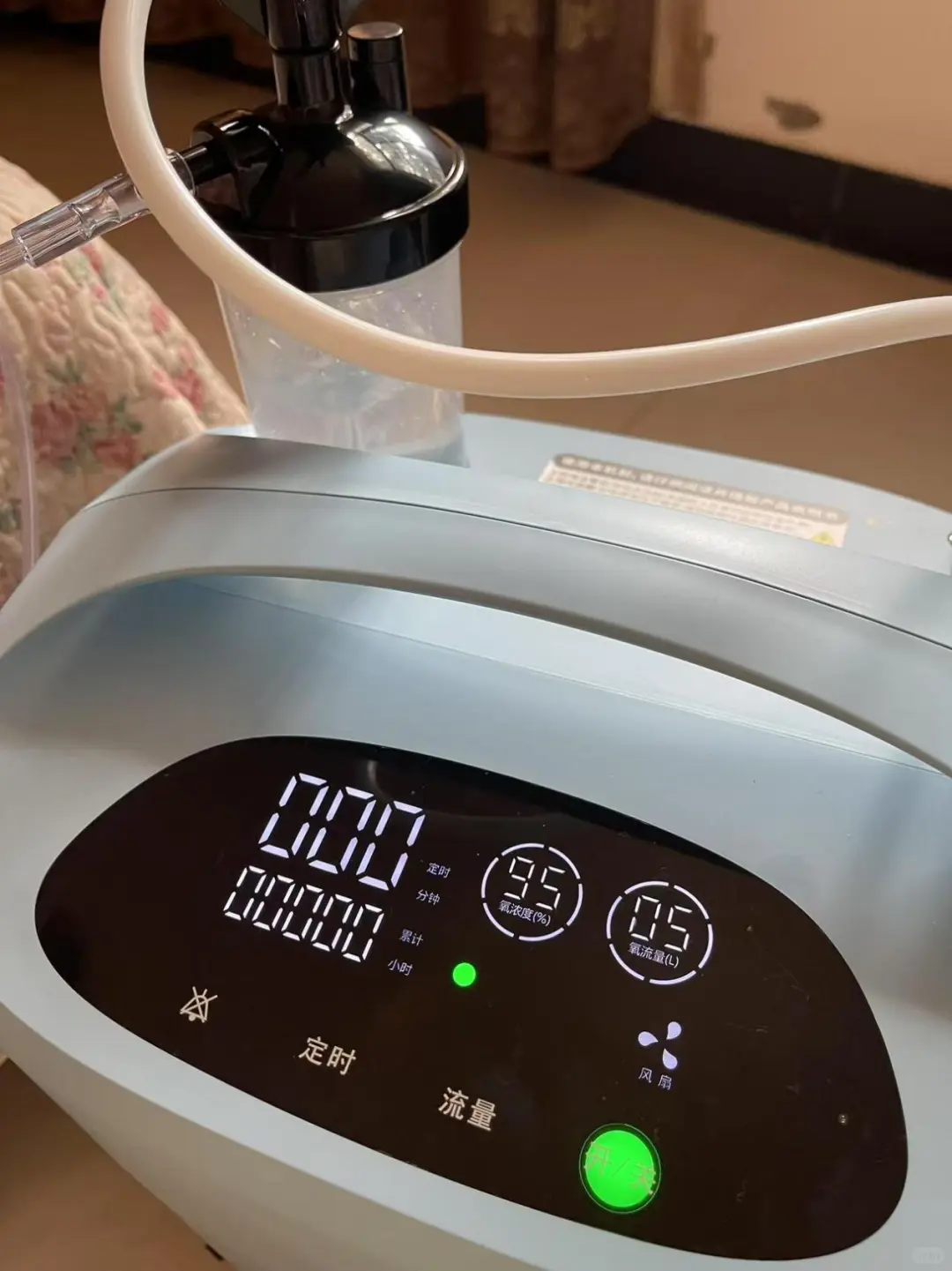 给家里老人选制氧机的姐妹，进来抄作业了！