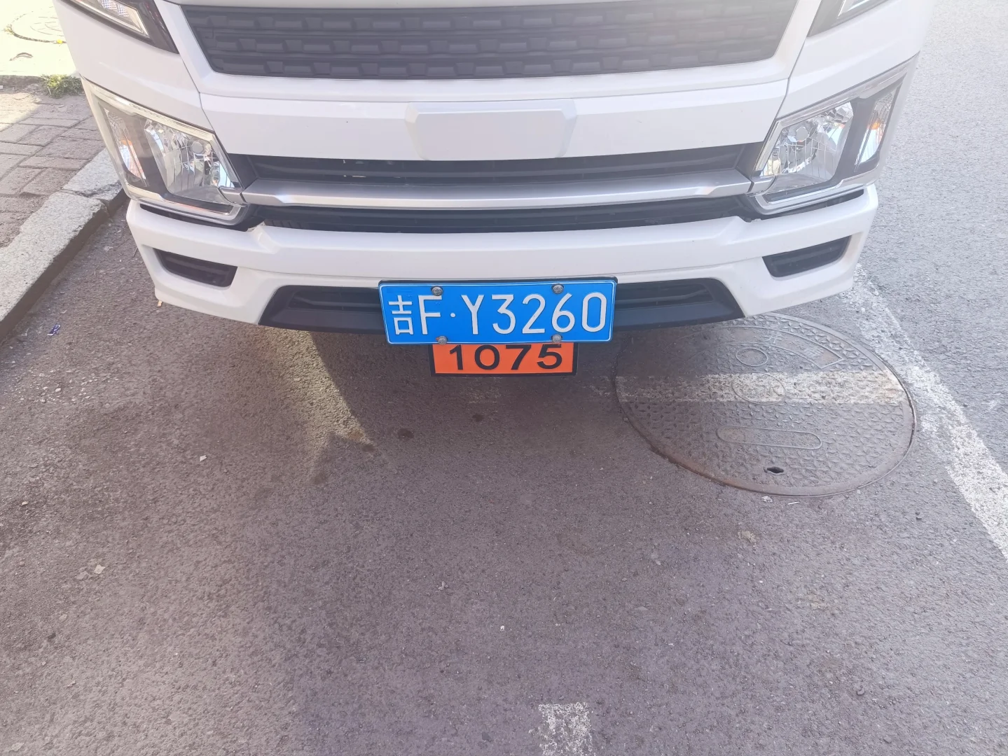 上汽轻卡危险品运输车