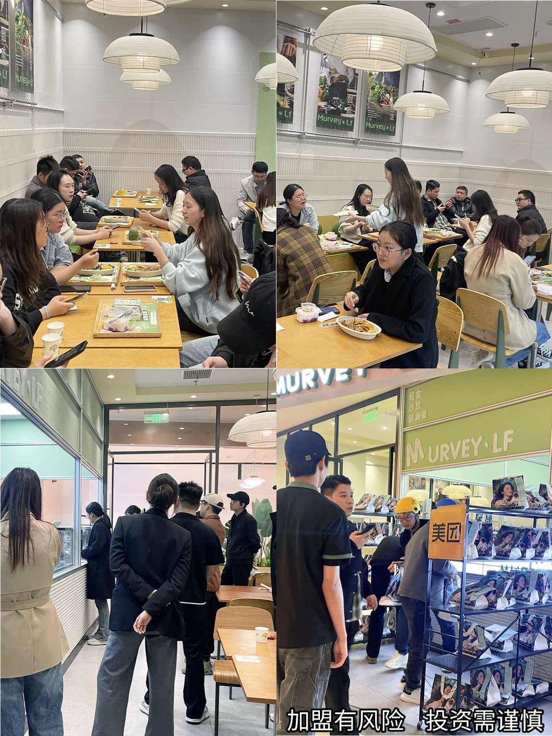 蔓味轻食 |轻食新蓝海?已火爆全国