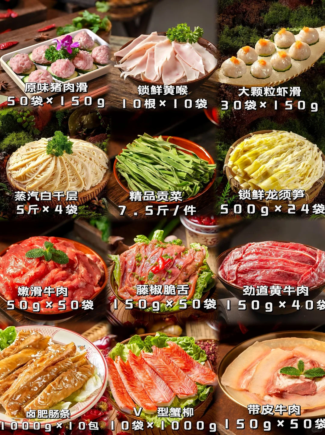 想做火锅的人都过来?‼️