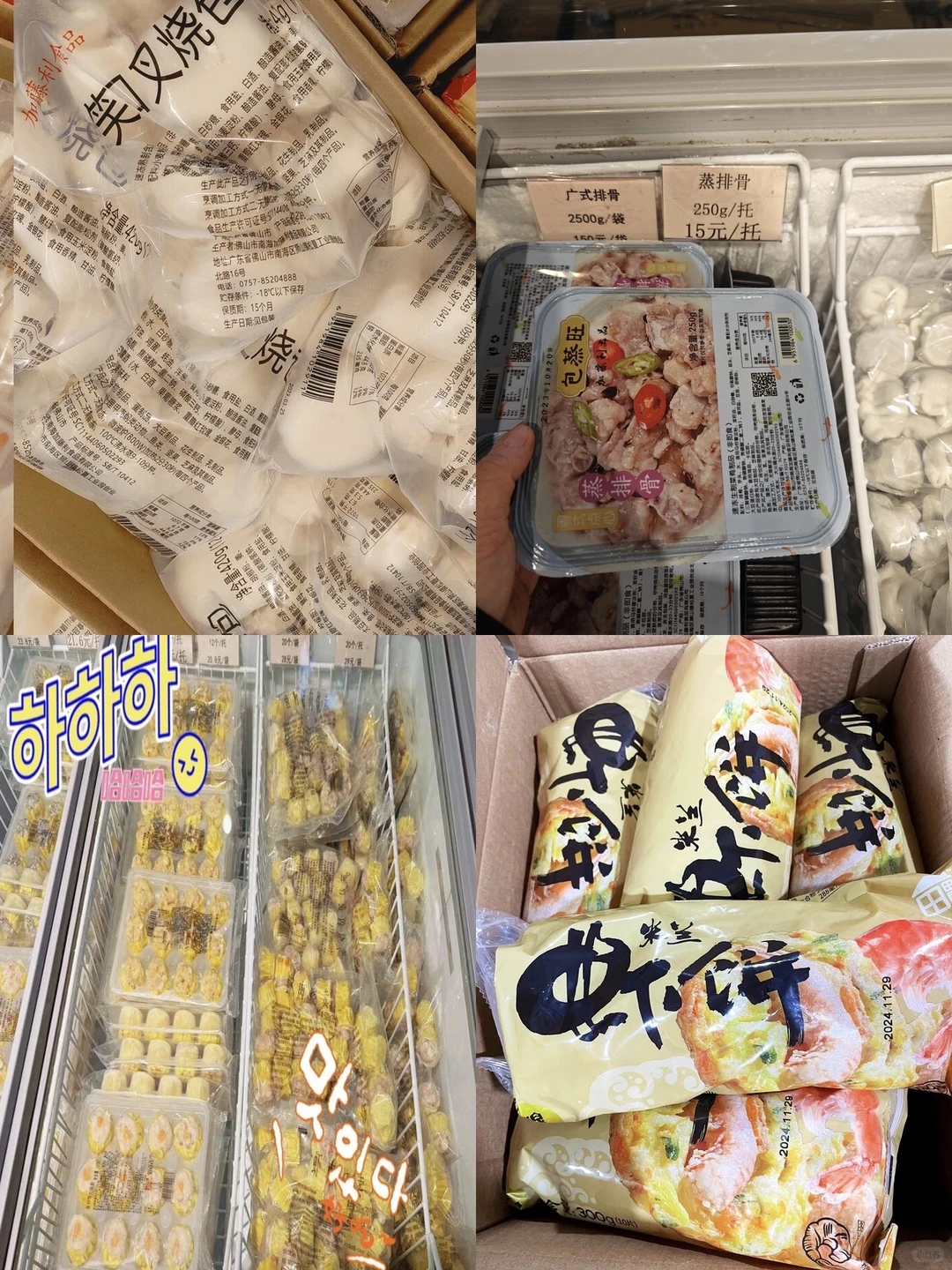 广式茶楼点心，手工早茶，茶点