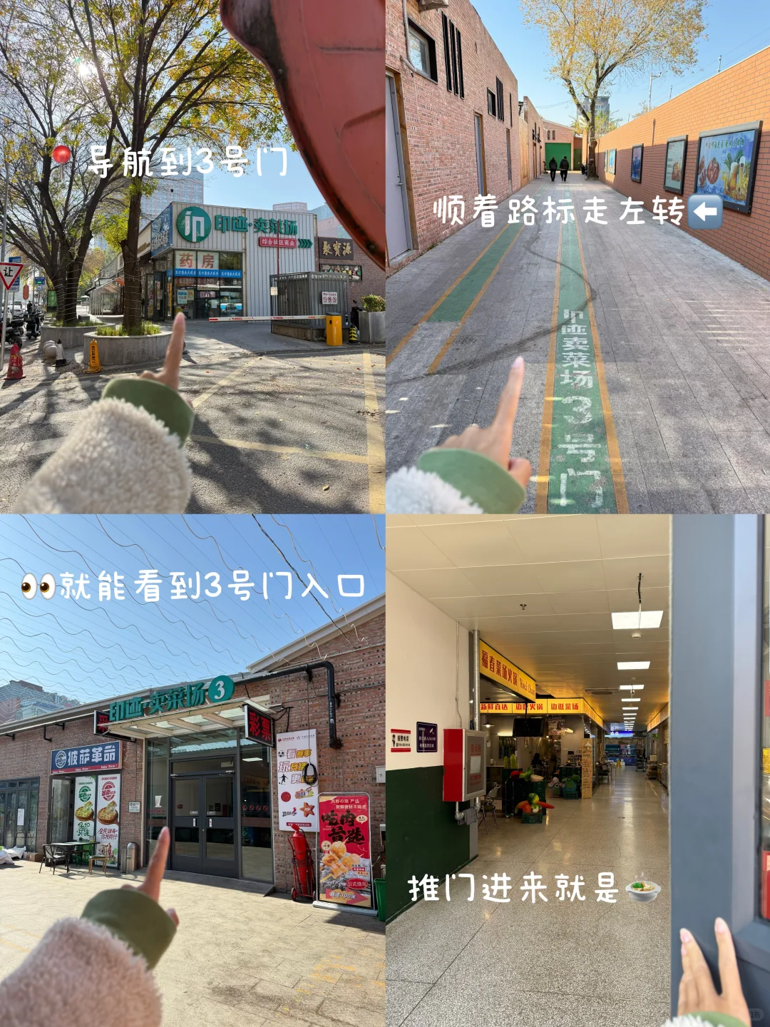 就这！！菜市场的菜?我当时就涮了