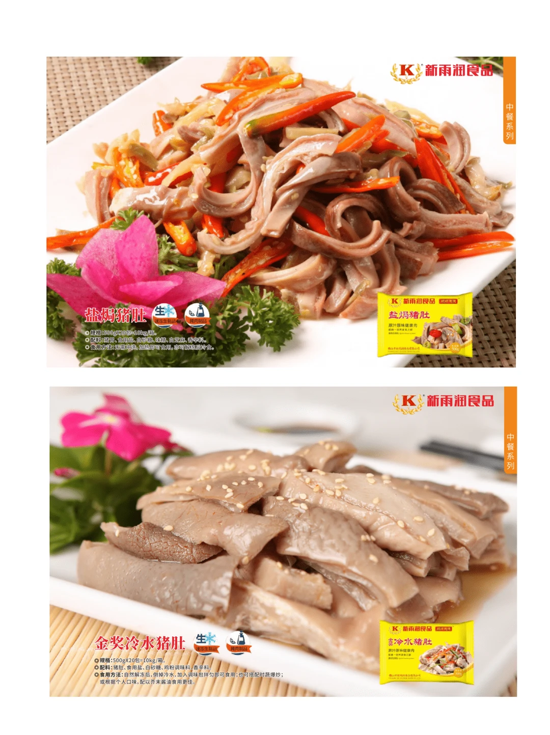 餐饮食材源头在这里！