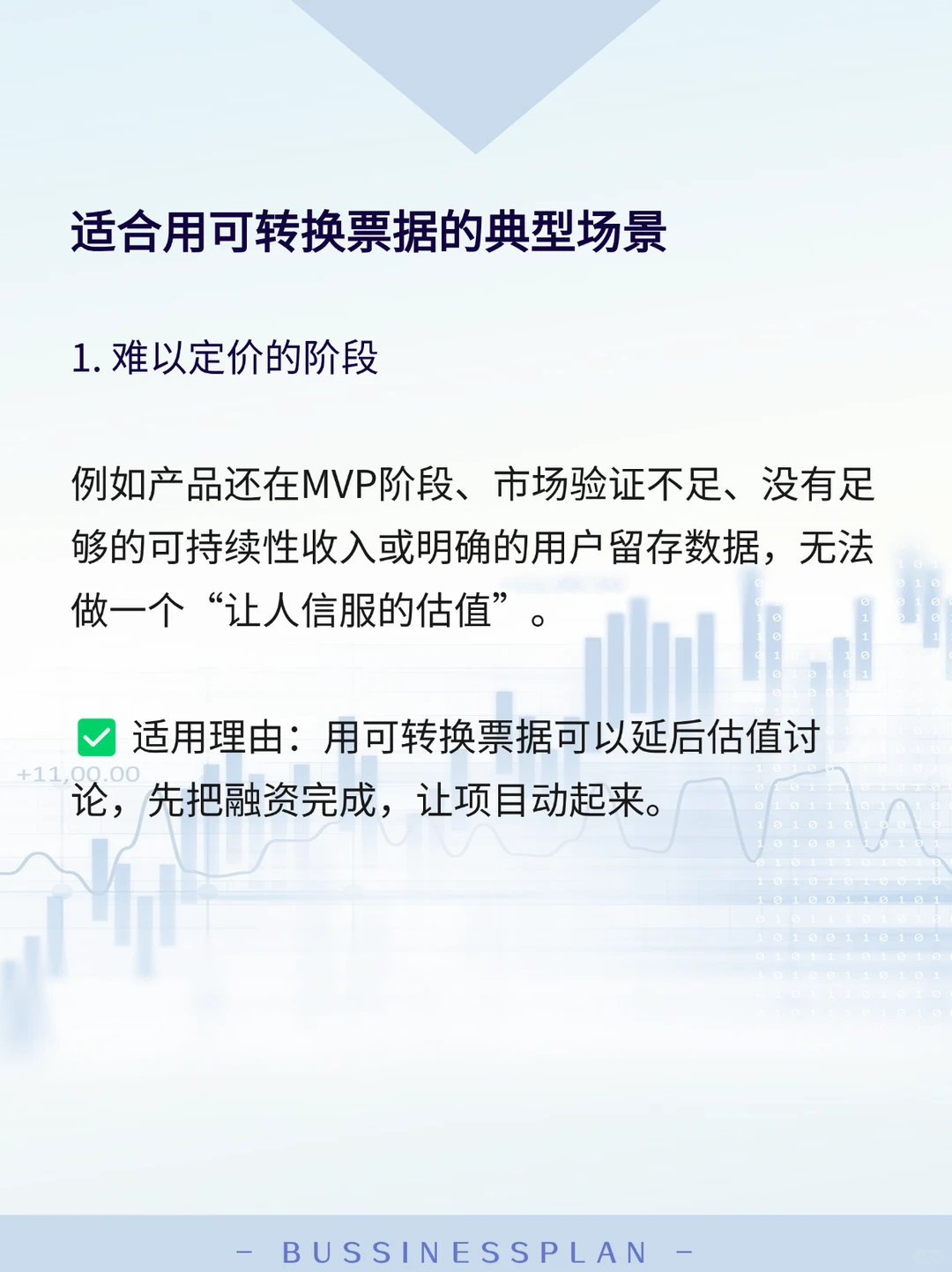常规融资受阻，但又急需用钱，该怎么办？