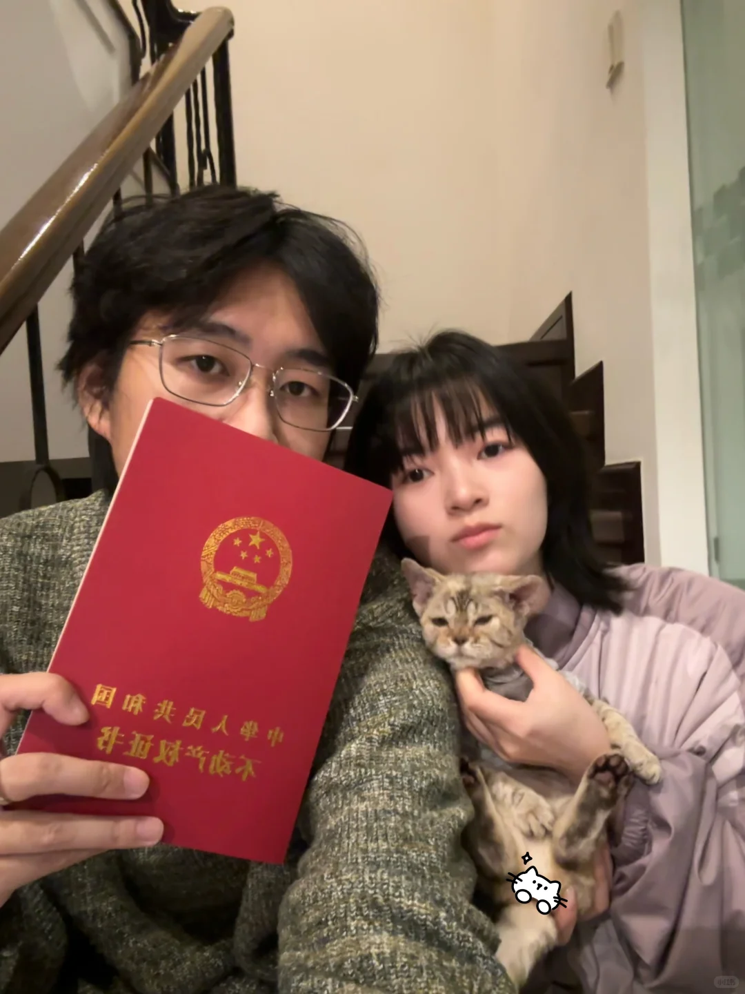 三口之家?计划启动！