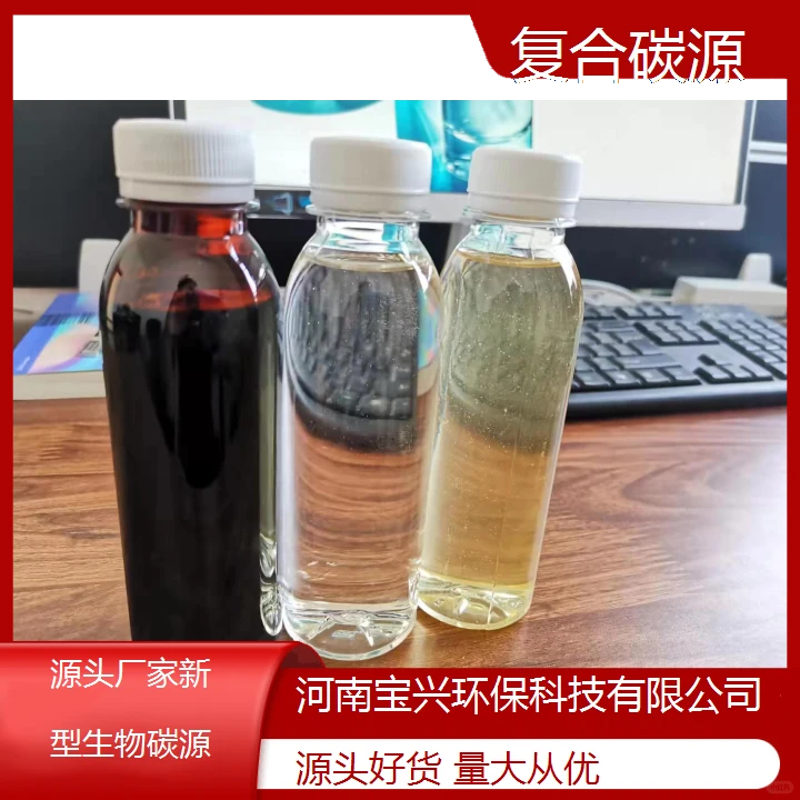 巴中新型生物碳源品牌厂家