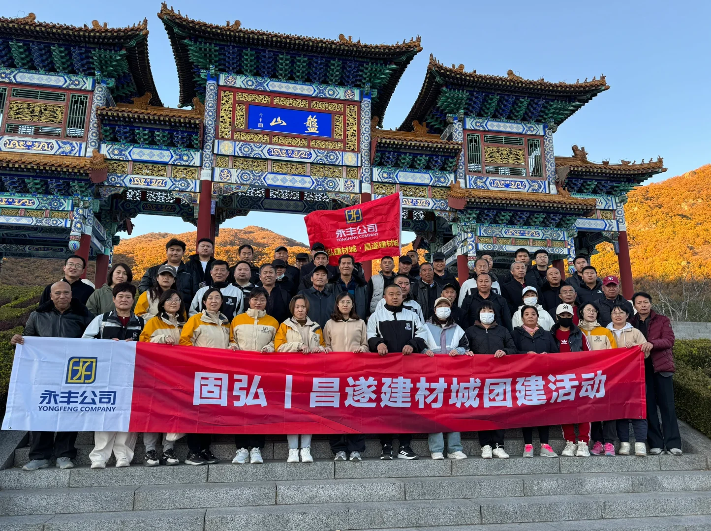 北京周边打造家居建材新地标