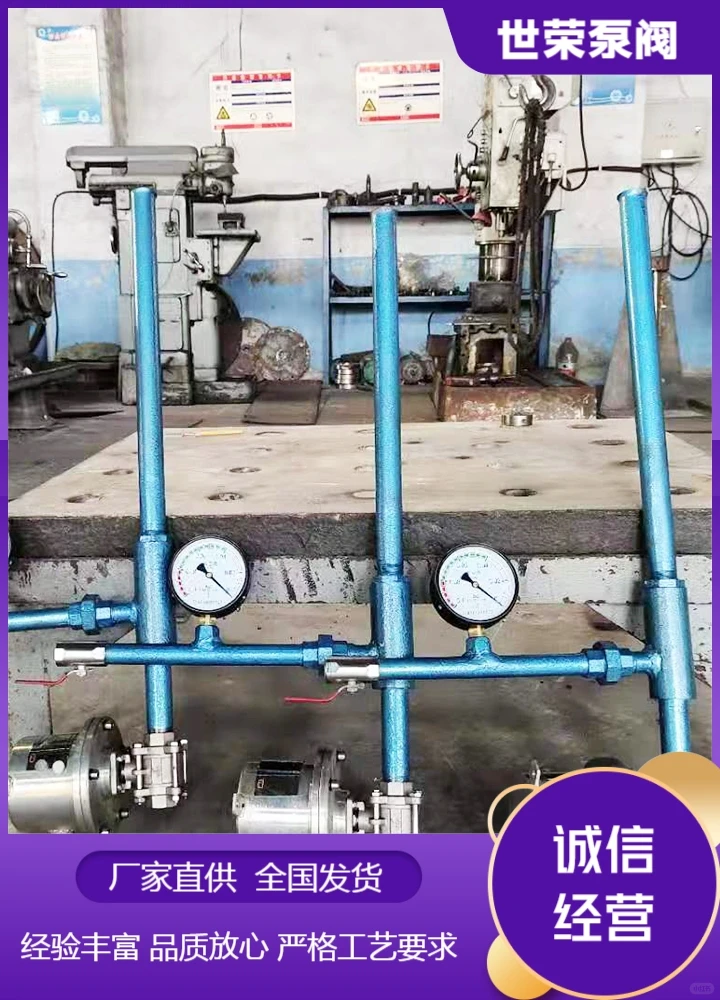 威海世荣泵阀矿用手动喷射泵供应商服务完善