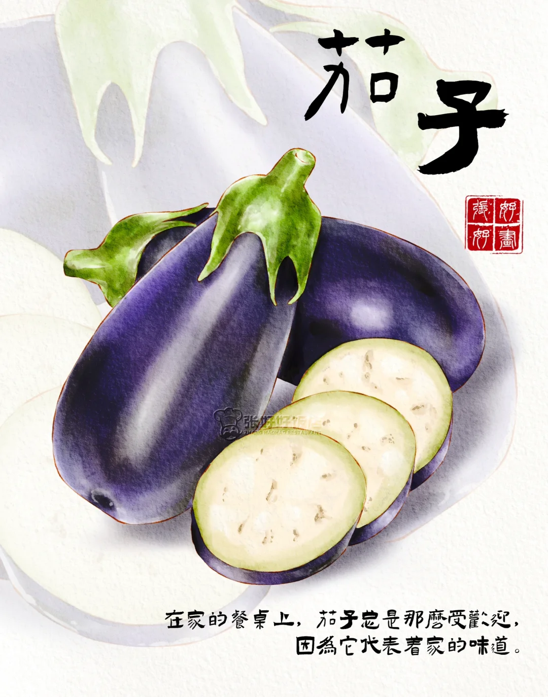 水彩插画|蔬菜美食系列9️⃣宫格合集