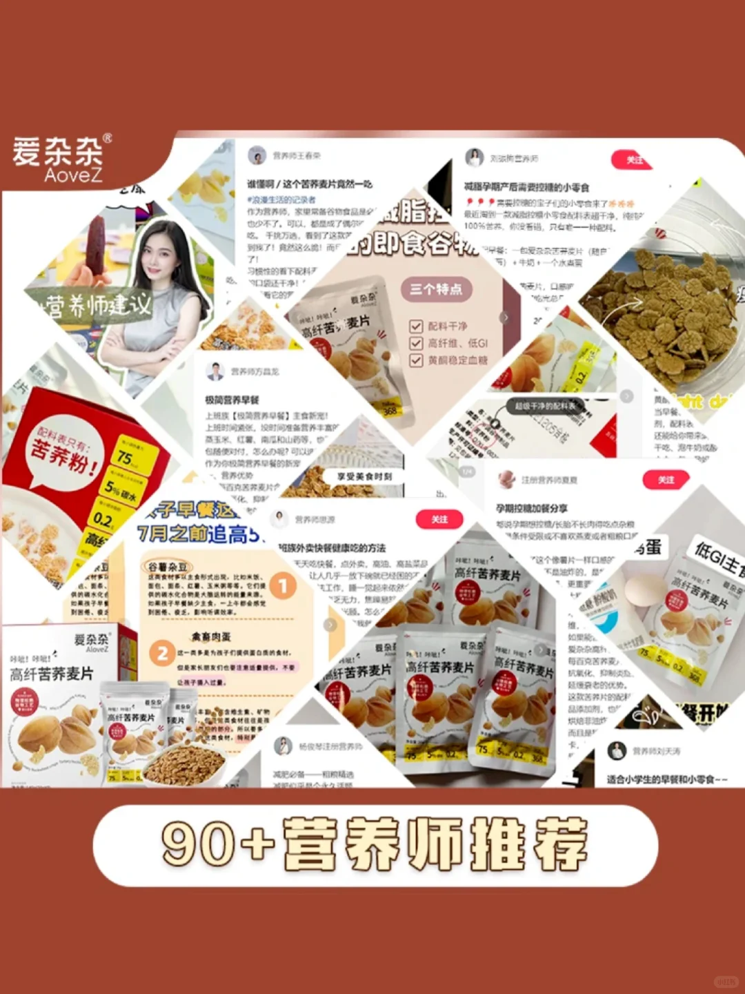 营养师同款❗️14.9r搞定一周营养早餐?