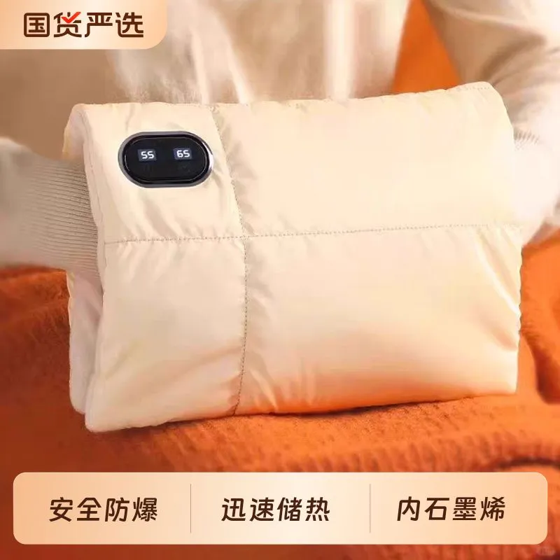 石墨烯羽绒热水袋充电2025新款无水暖手