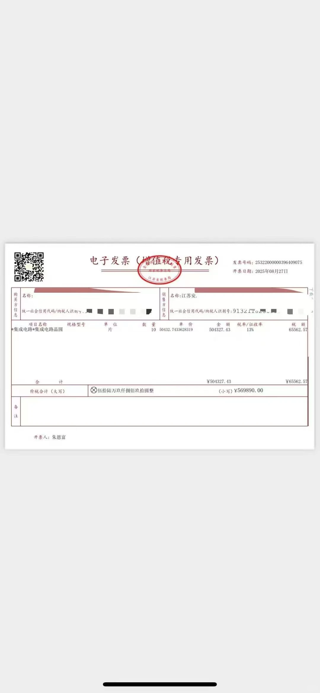 企业孵化贸易增量