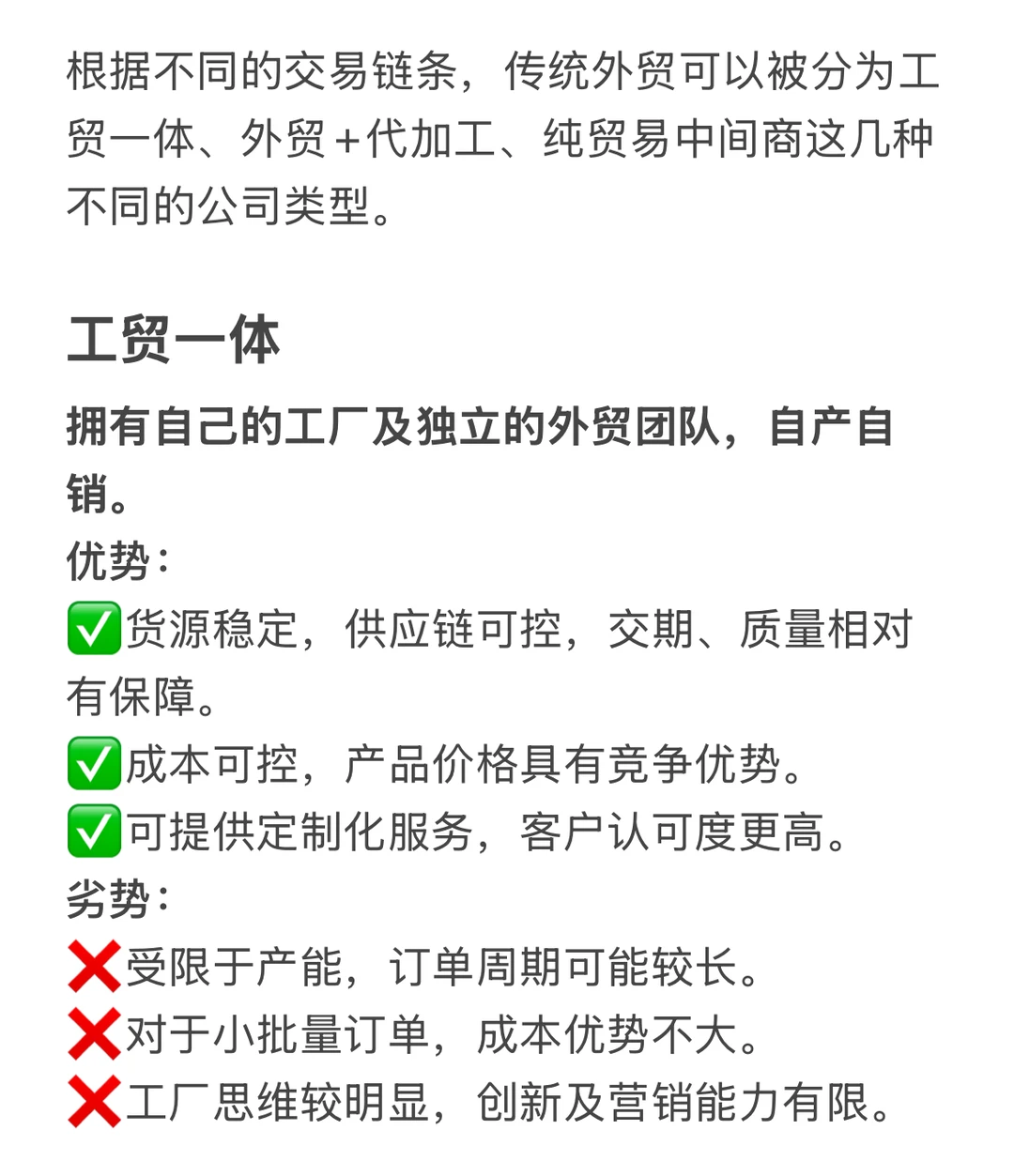 外贸公司挑花眼了?快来看看怎么选