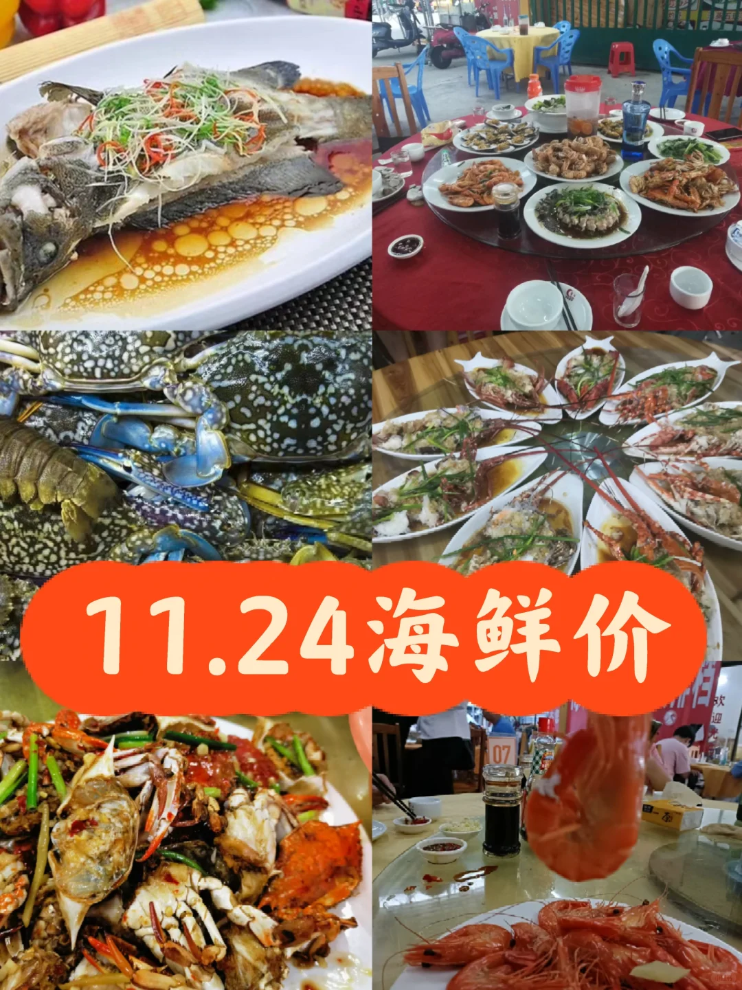 北海海鲜加工真的太贴心了‼️“不满意重做