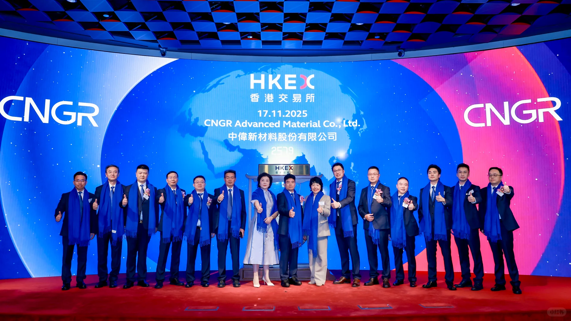 我司香港上市啦！！！