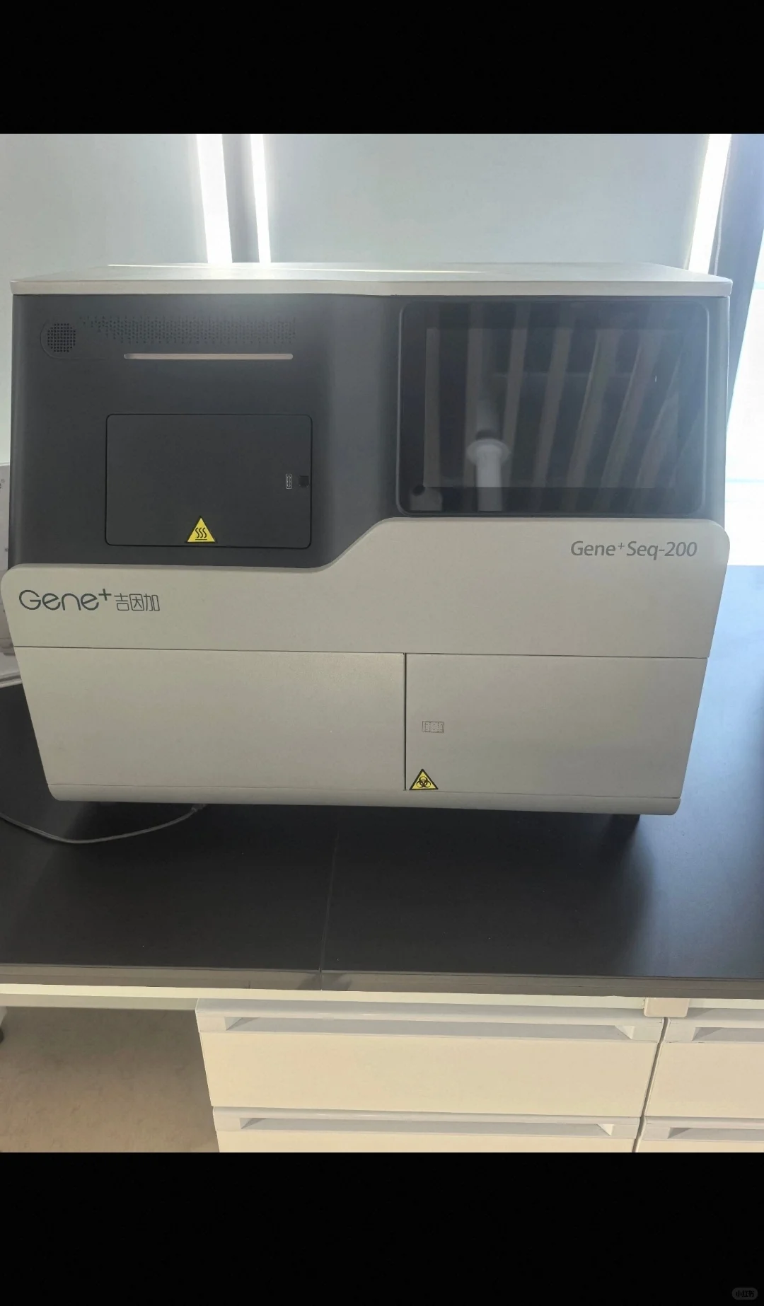 华大基因测序仪200