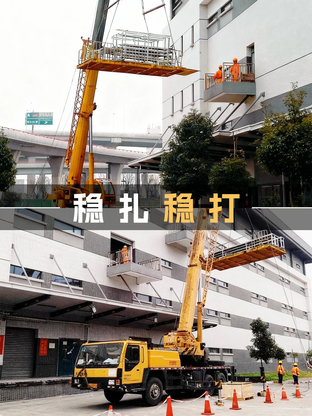 在苏州搬运精密设备，认准这家，安全又省心