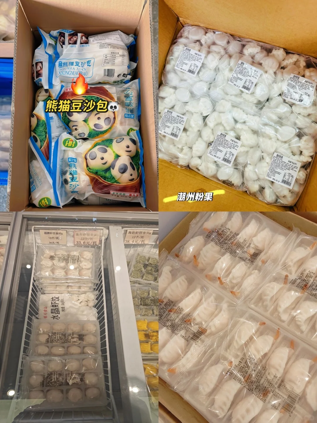 沃趣❗️小成本创业必备的广式早点供应链