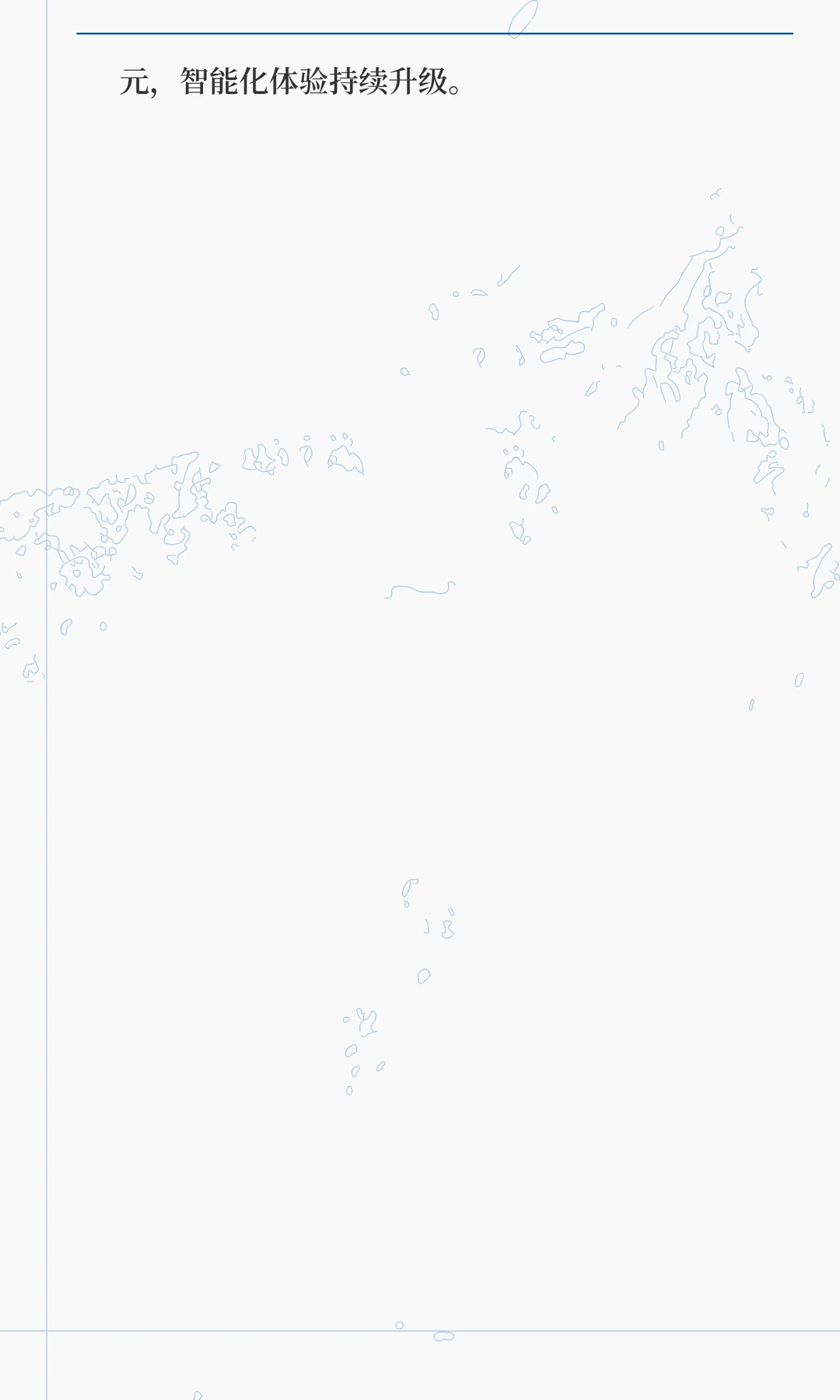 每天认识一家上市公司--理想汽车