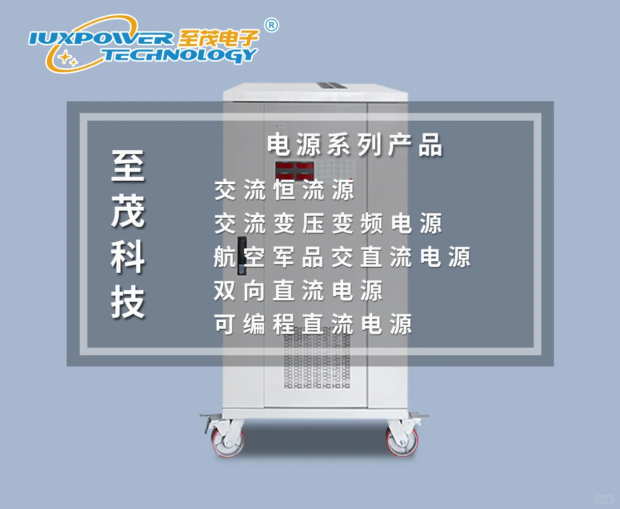 高压负载箱定制价格是多少