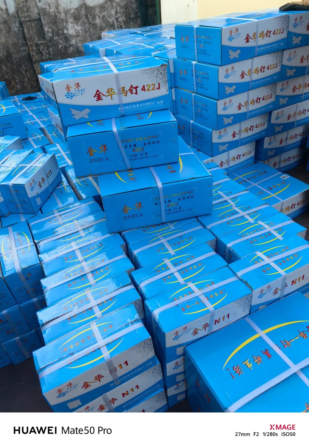 批发钉子。品种齐全