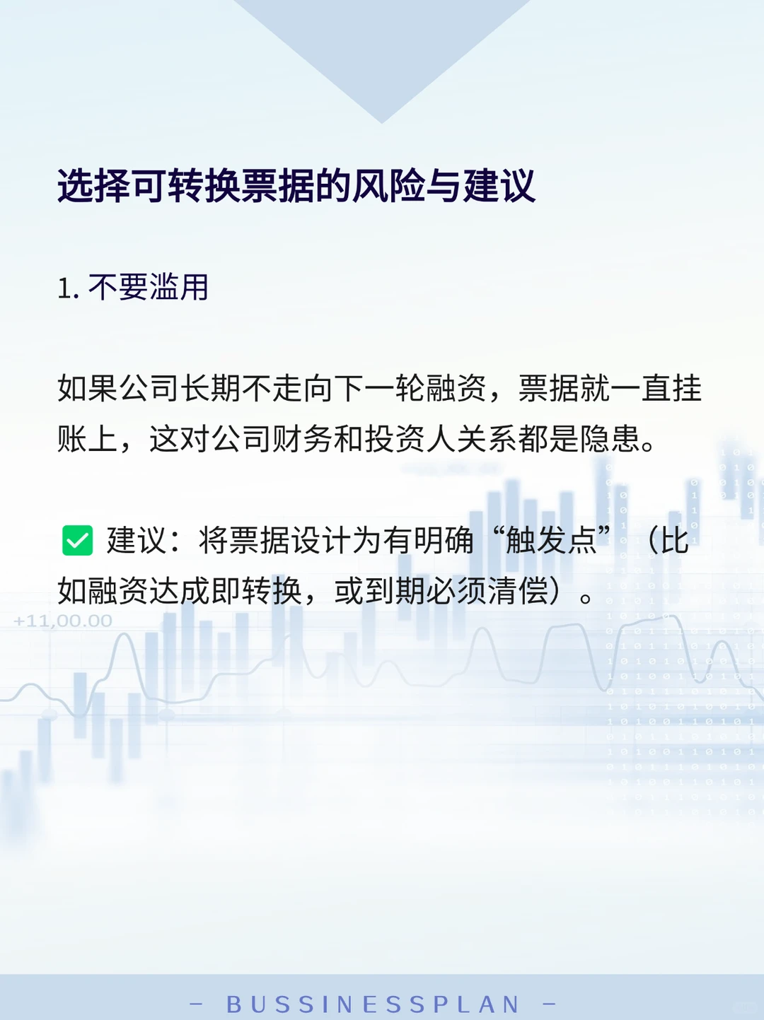常规融资受阻，但又急需用钱，该怎么办？
