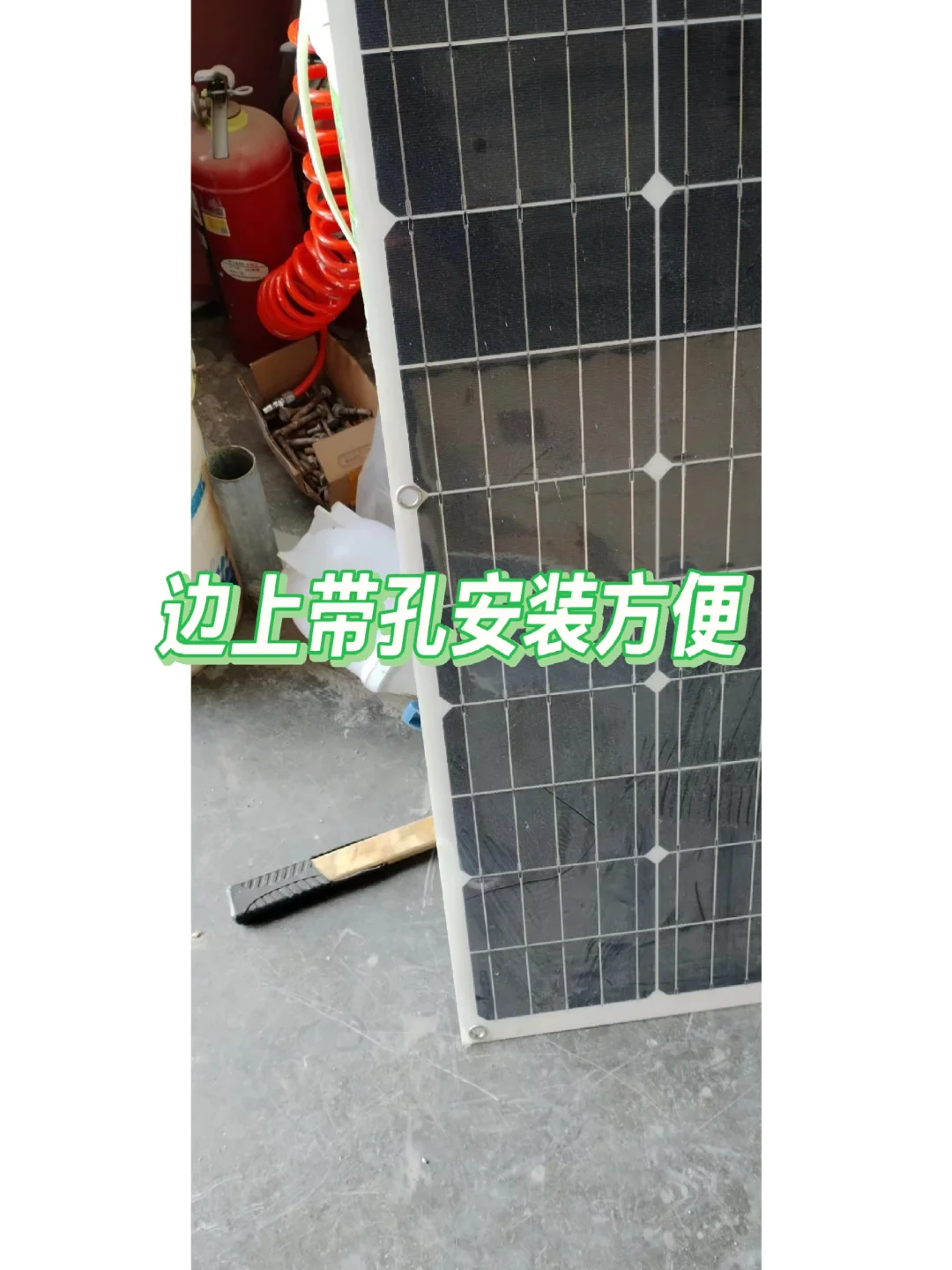 柔性组件，电瓶车，三轮电瓶车充电首选