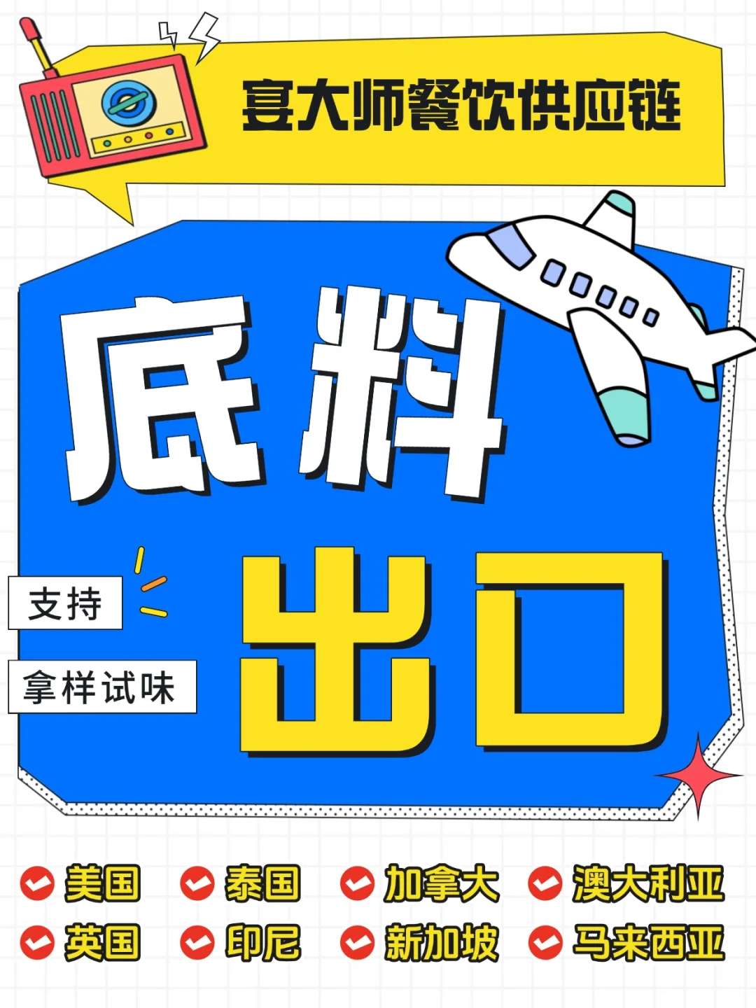 别找了，我就是源头❗