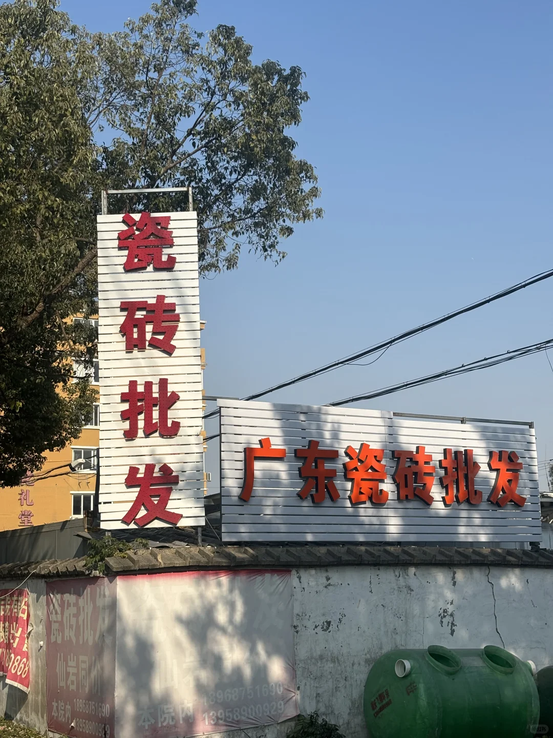 温州平阳超高性价比瓷砖推荐｜需要装修来?