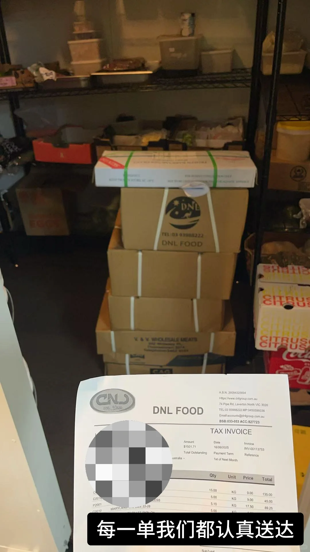 ??墨尔本肉类老牌供应商 专供饭店餐饮