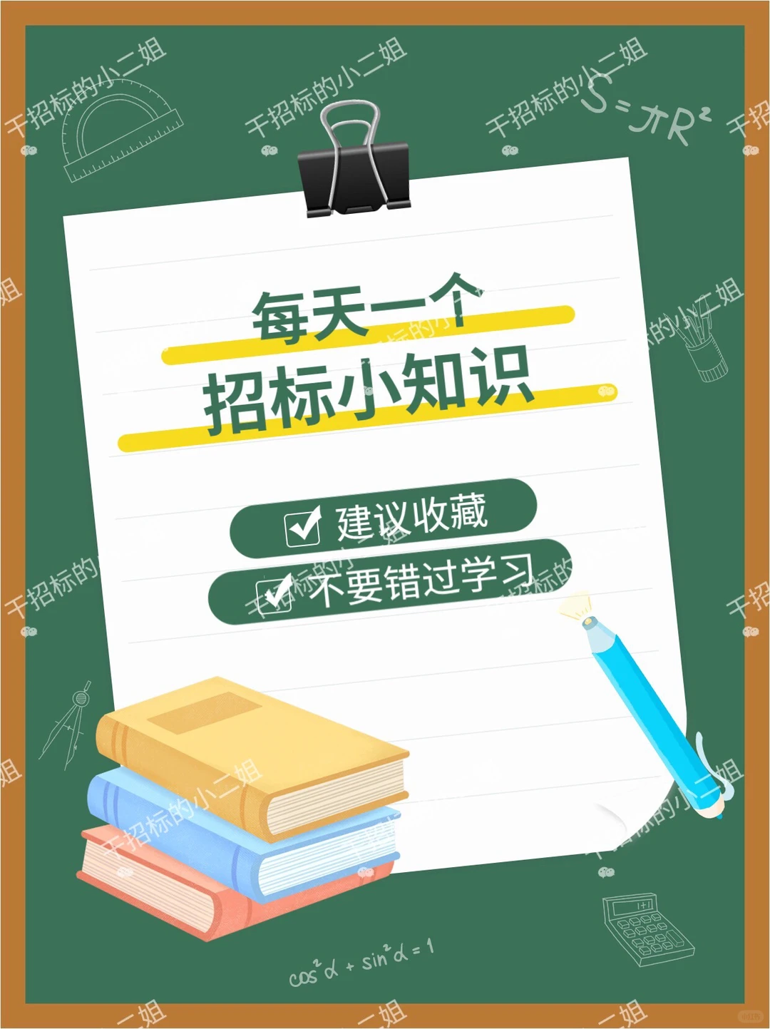 公开转谈判的依据