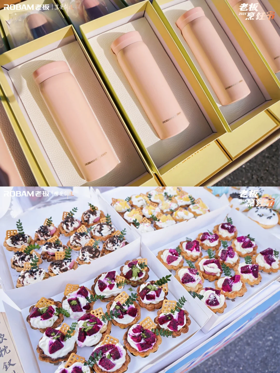 ?快乐传递！老板电器上市日x嘉年华！