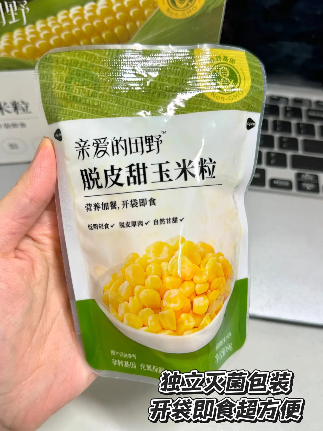 身材管理期嘴馋的姐妹建议试试这个！！