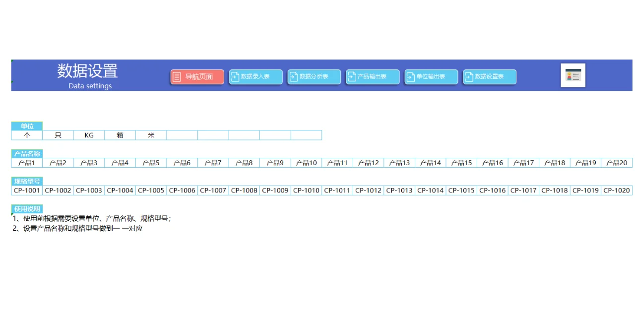 最新采购管理系统，需要速进！！！