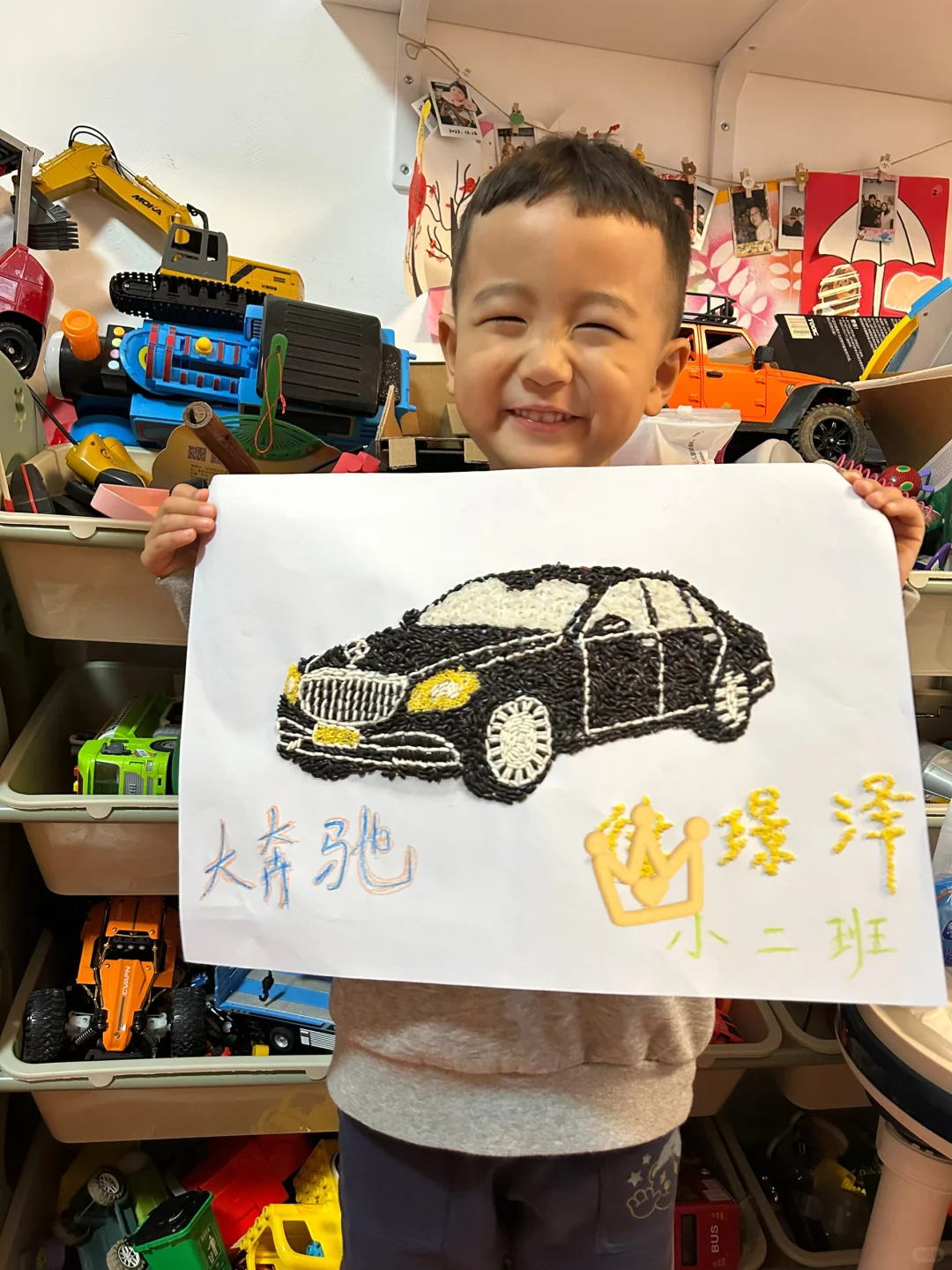 五谷杂粮做手工