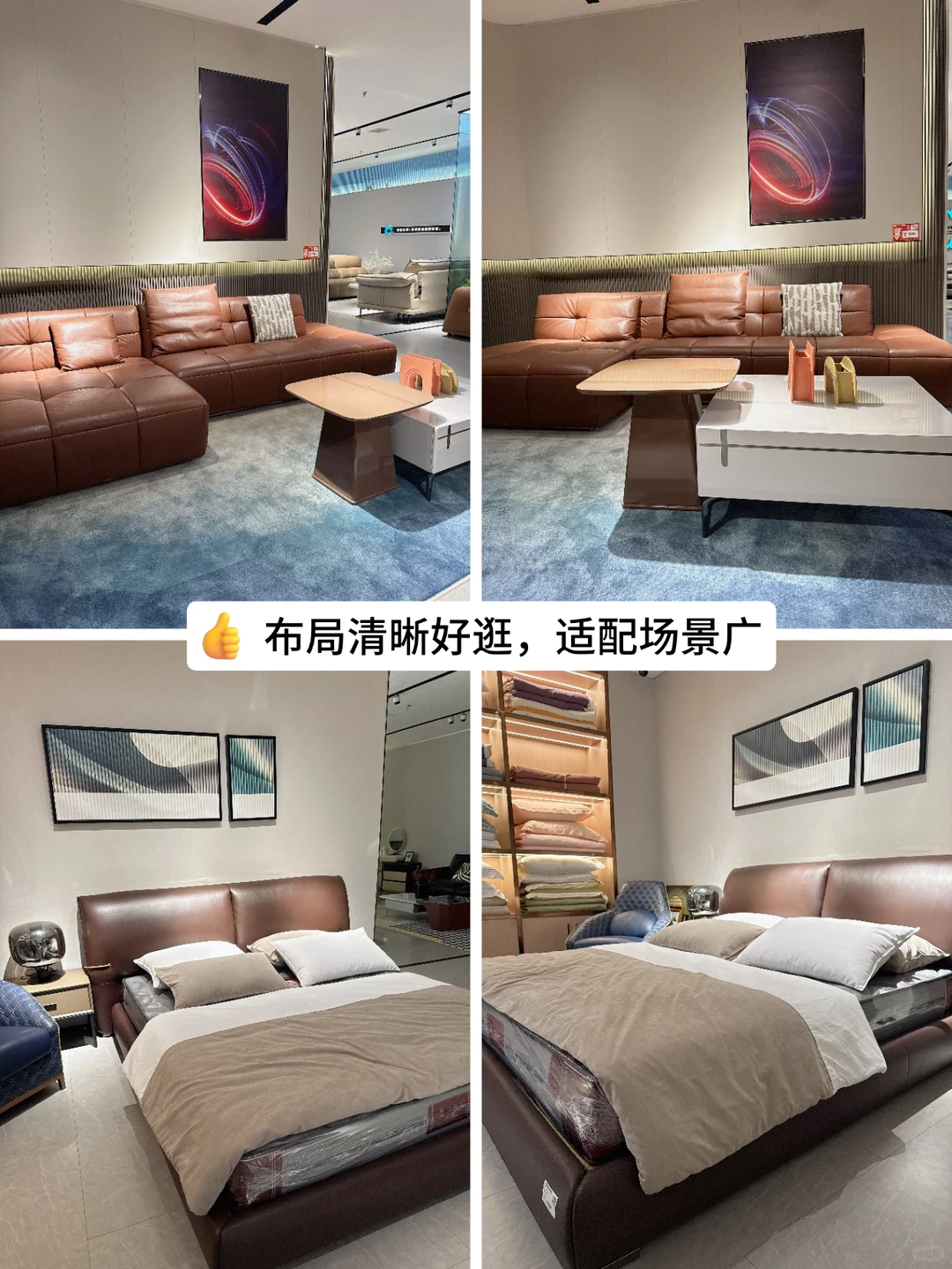 东岸建材全屋智能家具菜鸟全攻略来了