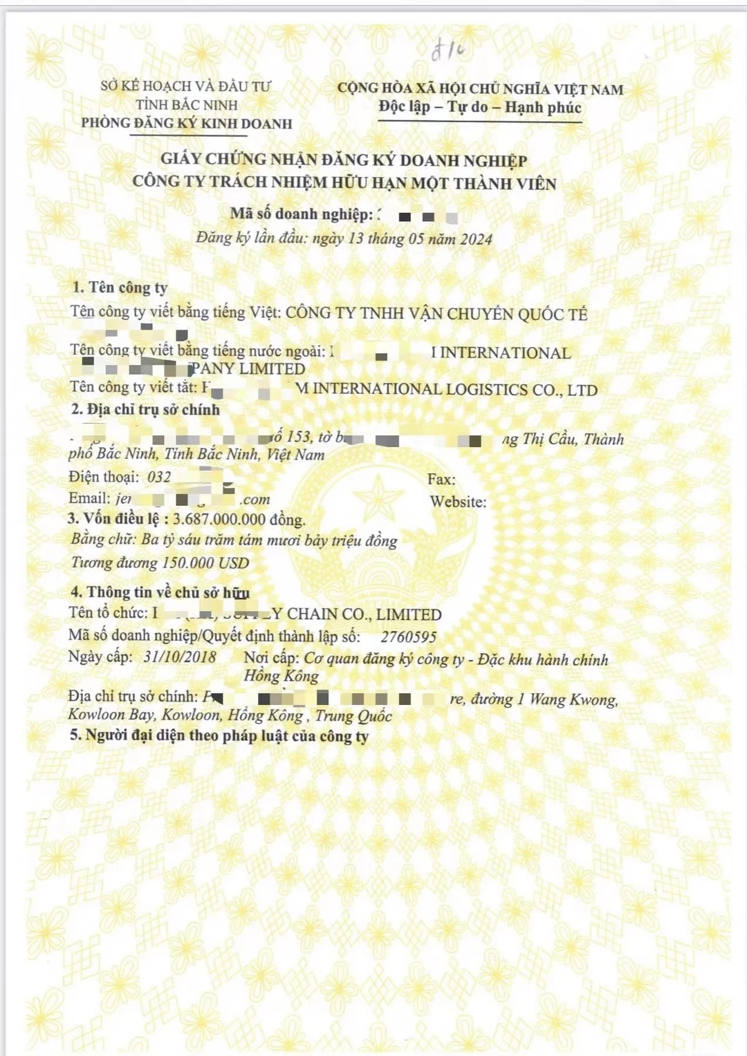 越南出口加工企业EPE免税详解 ?