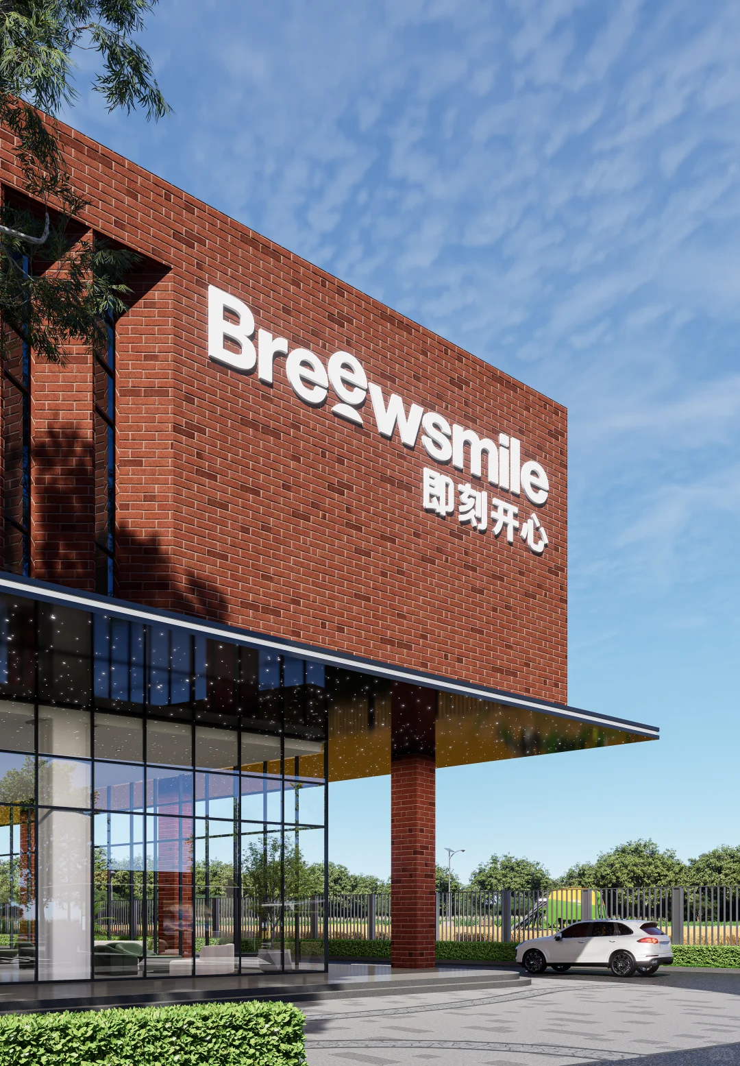 e境空间&食品观光工厂设计项目