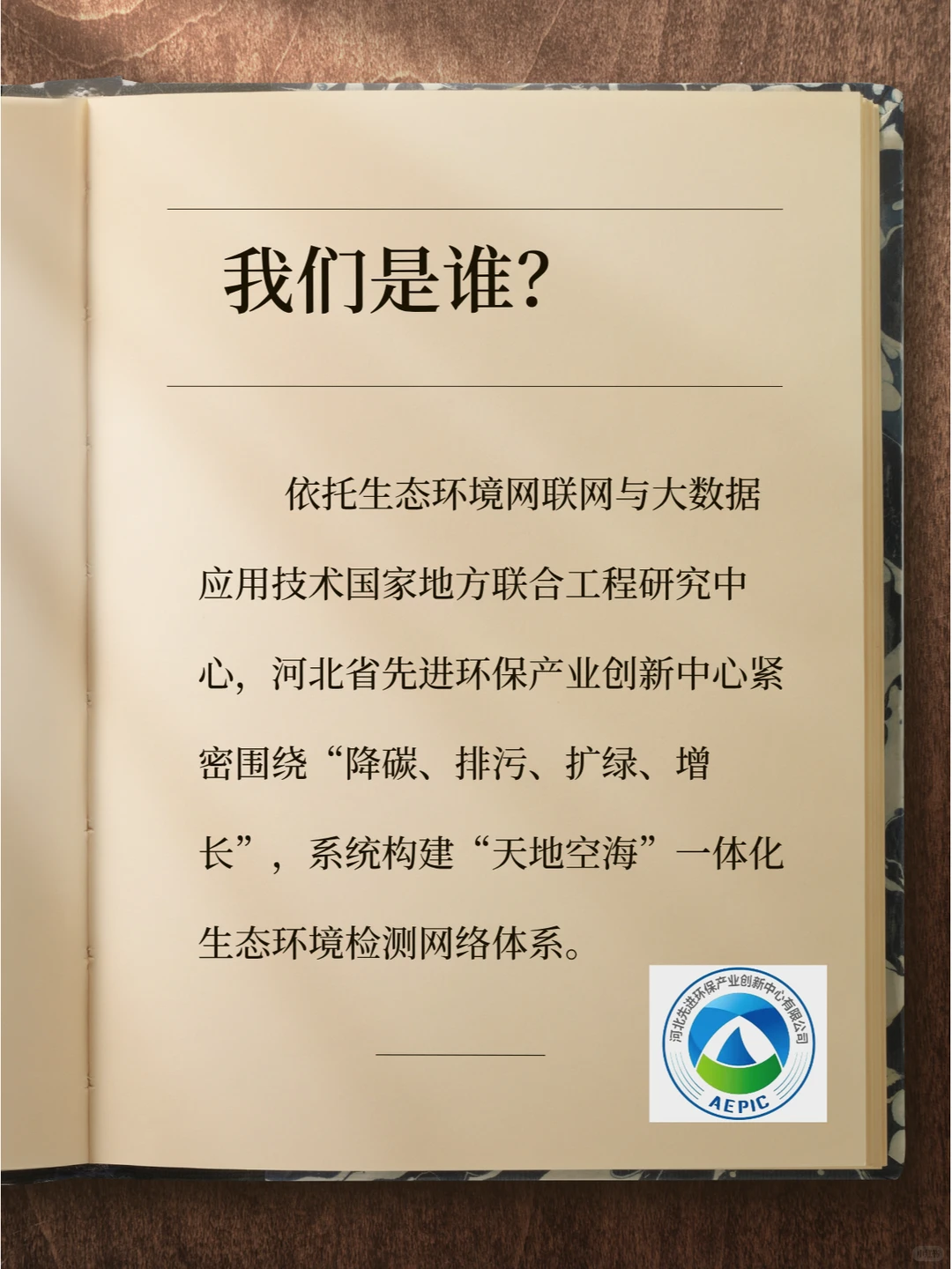 快码住！重型柴油货车污染治理干货