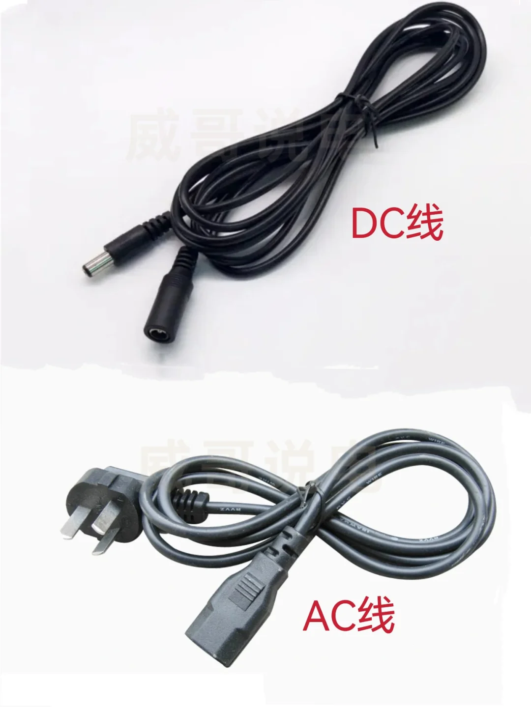 认识电源线及其用途??