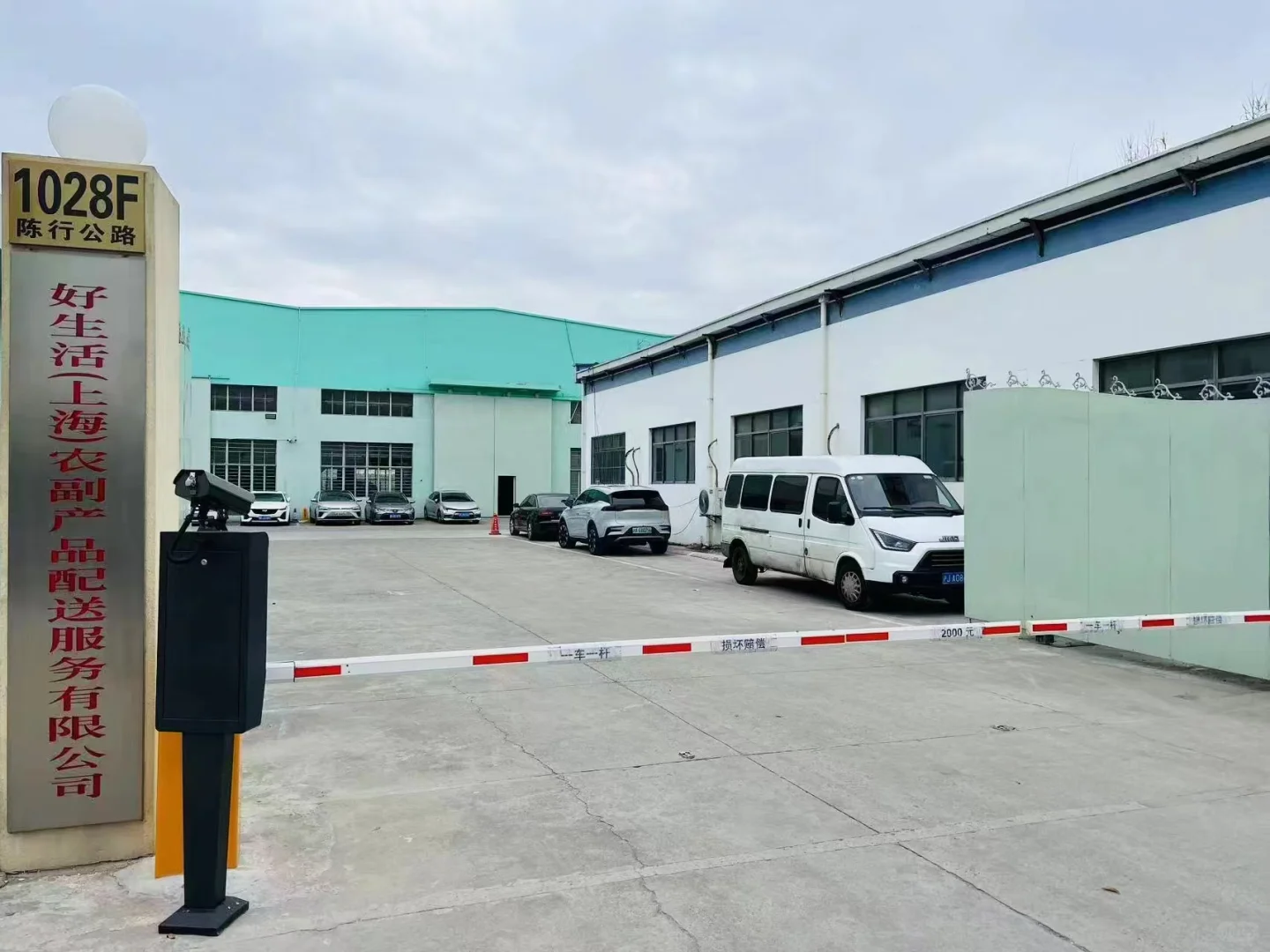 上海食堂食材配送，我只认这一家！???