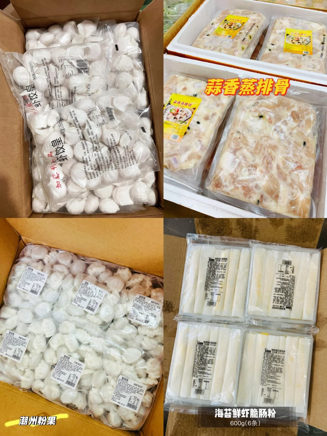 ?无限回购｜配料干净的广式茶点半成品批发