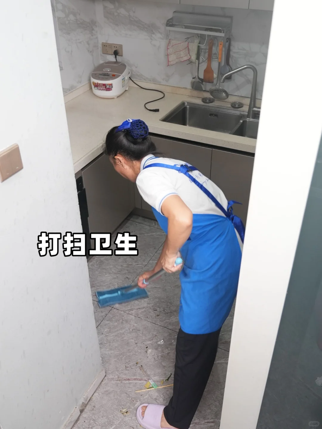 上门保洁3小时，为自由买单?不磨洋工