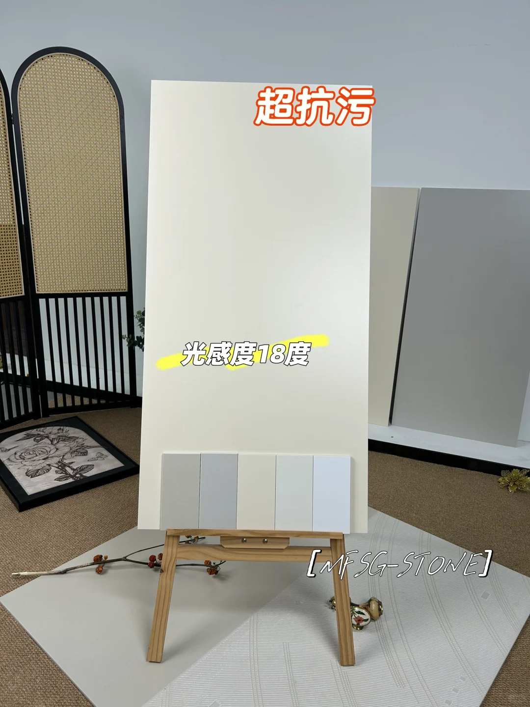 为了找到好打理的柔光砖?建材市场都走遍了